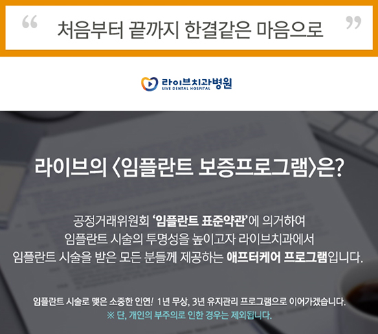 상악동거상술 궁금한 점에 대해 알아보자 관련 이미지 6