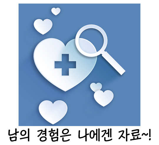 치아교정후기, 얼만큼 참고하면 좋을까? 관련 이미지 5