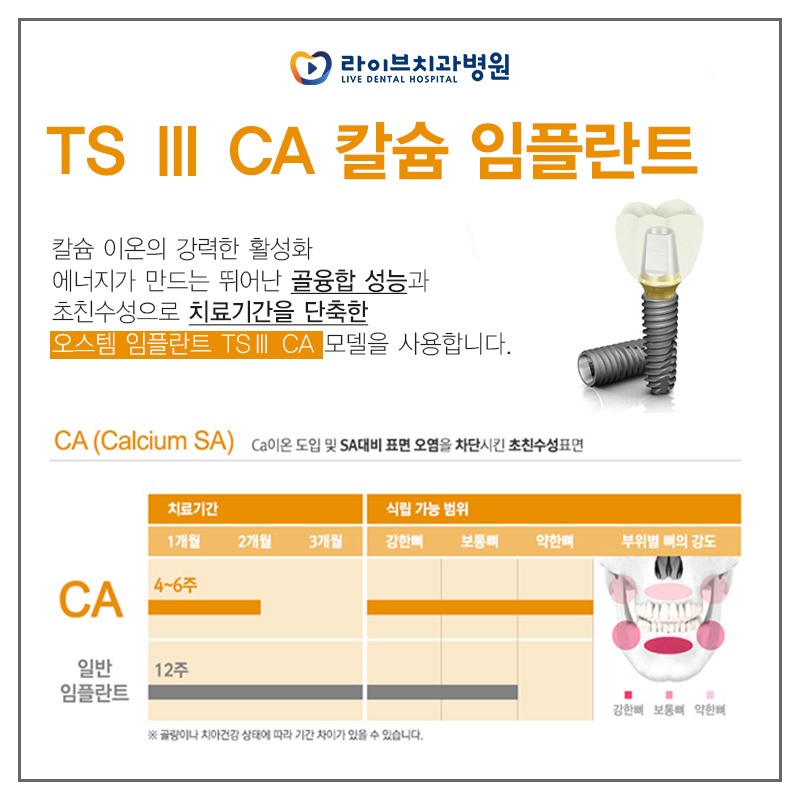 부평 치과 라이브 여기 좋다 좋다~!! 관련 이미지 2