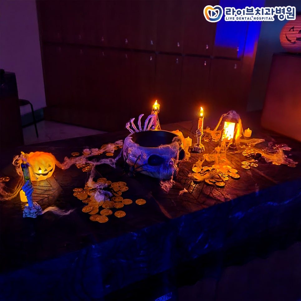 라이브치과 할로윈데이 원내 EVENT!(10월 31일까지) 관련 이미지 4