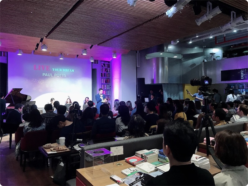 폴포츠 자선공연, 라이브치과병원과 서울시 후원 속에서 성황리에 마쳤습니다! 관련 이미지 2