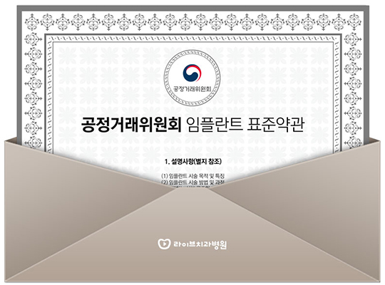 임플란트 수명, 연장을 위해 관리는 필수! 관련 이미지 6