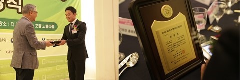 제 10회 대한민국보건산업대상 시상식 방문기 관련 이미지 4