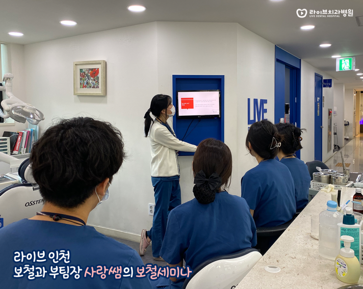 바쁜 10월 23일의 가을아침, 라이브치과병원 강남｜인천 관련 이미지 1