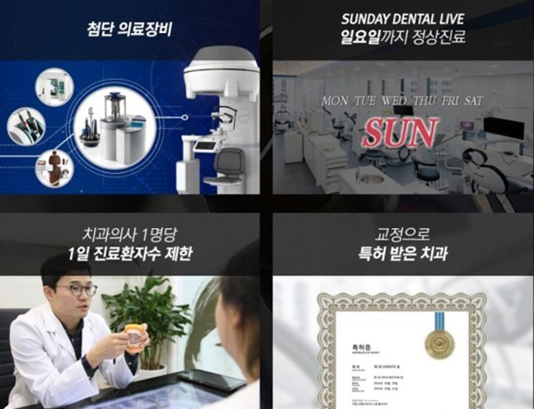 세라믹교정 어떤 점이 좋을까요? 관련 이미지 5