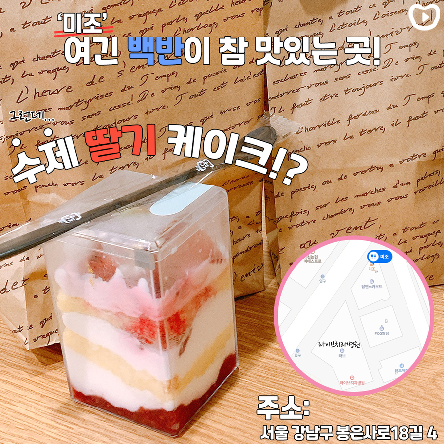 백반집에 케이크가 있다?ㅣ설 선물 감사합니다♣ 관련 이미지 2