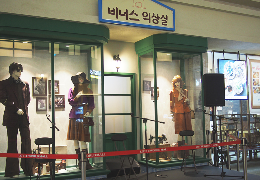 롯데월드타워에 서울의 과거가 뙇 관련 이미지 4