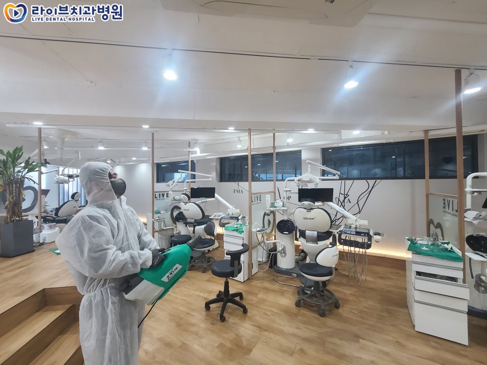 [2022년 정기방역] 라이브치과병원 강남&인천 4월 방역 완료 관련 이미지 2