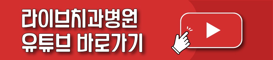 라이브치과 소방관을 위한 결혼식 축가 이벤트 1000만뷰 돌파!!(김태우편) 관련 이미지 2