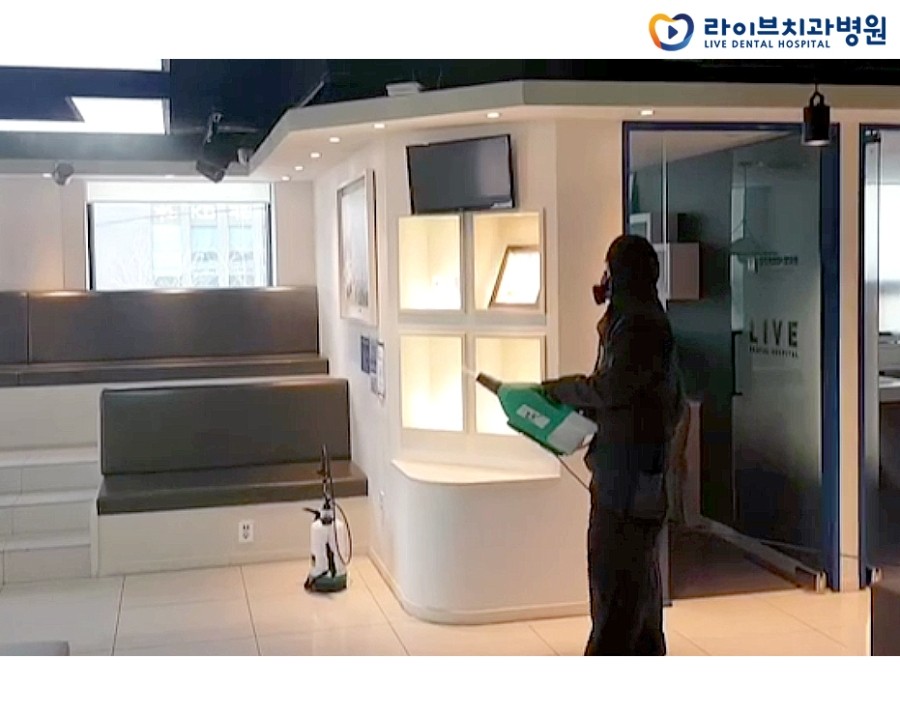 [3월 정기방역]라이브치과병원 월 정기방역 시행! 관련 이미지 6