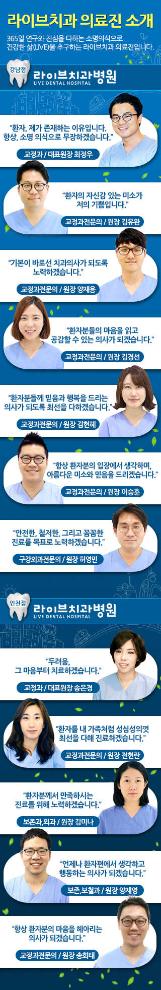 필요한 부분만 부분교정할 순 없을까? 관련 이미지 6