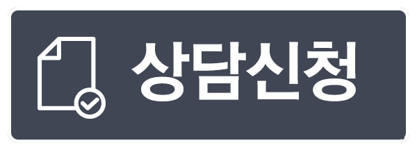 부평 치아교정치과 추천 이유는??? 관련 이미지 6