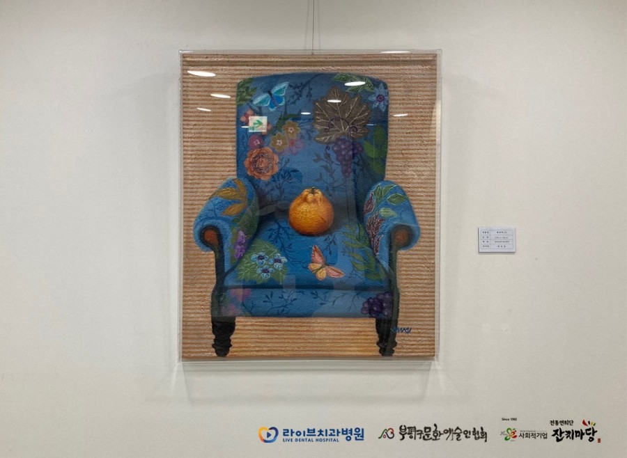 여름 전시 관련 이미지 4