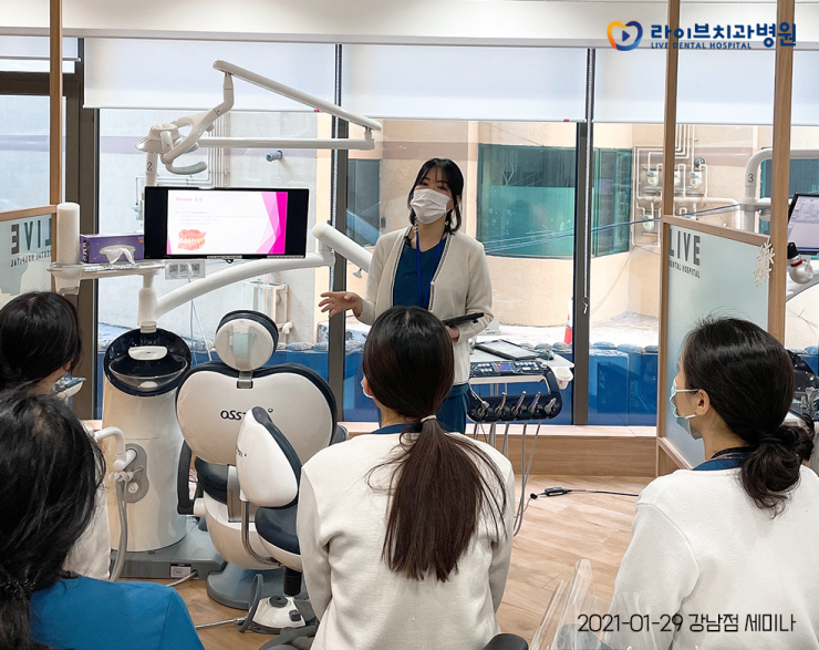 [1월세미나] 강남&인천 치과위생사 스위칭(switching) 세미나 관련 이미지 3