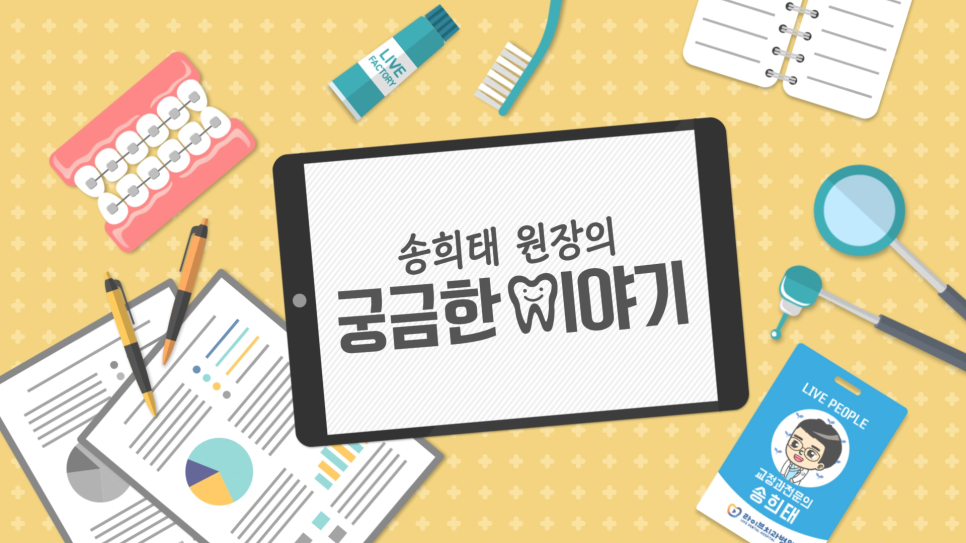 [궁금한 관련 이미지 1