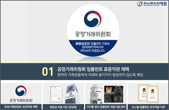 임플란트통증 많이 아플까요? 관련 이미지 6