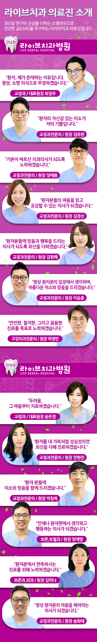 교정 유지장치, 변화보다 중요한 것, 유지! 관련 이미지 5