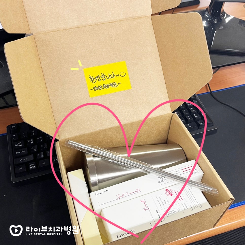 라이브치과 사무실 신규입사자 OJT진행 관련 이미지 2