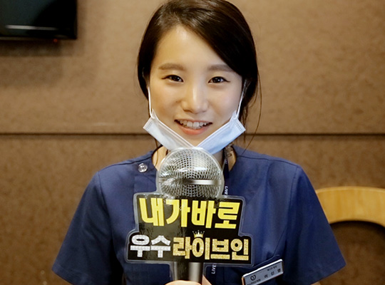 9월의 우수라이브인 인천진료실 이신영 팀장님 관련 이미지 2