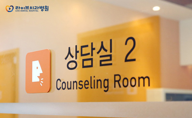 임플란트틀니, 무엇이 어떻게 좋을까요? 관련 이미지 3