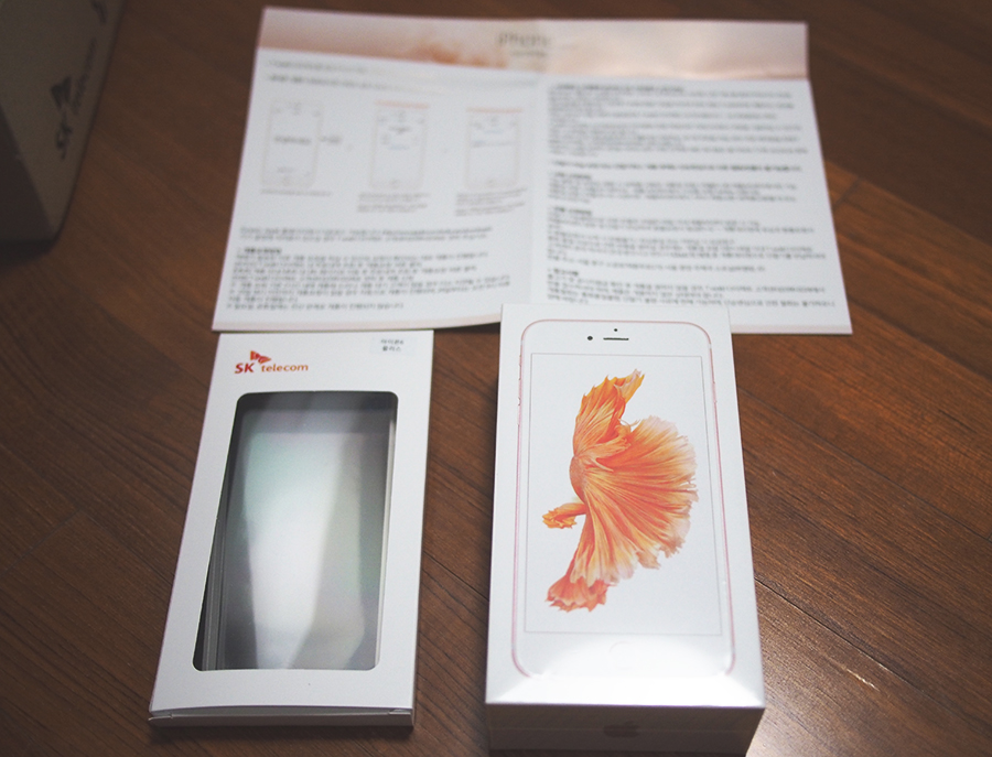 왔습니다 왔어요! 아이폰6S플러스가 왔어요! 관련 이미지 4