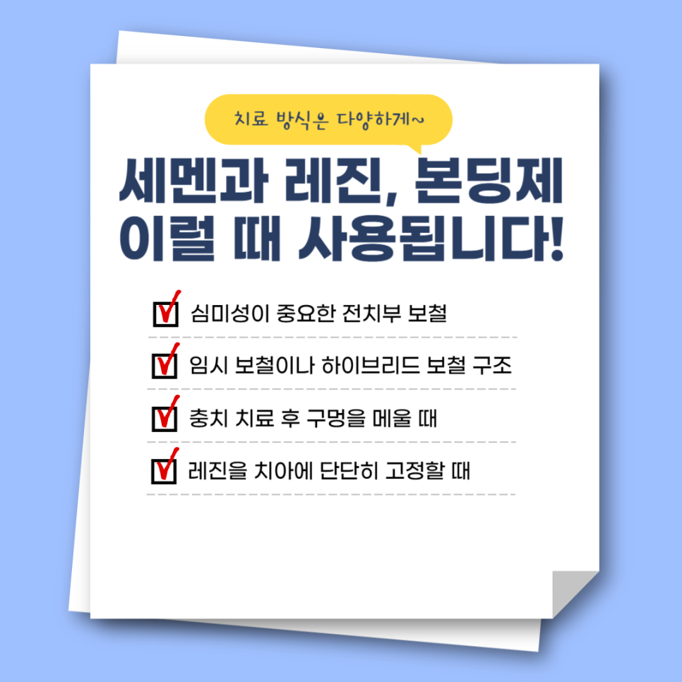 라이브치과병원 보철과 내부교육 관련 이미지 2