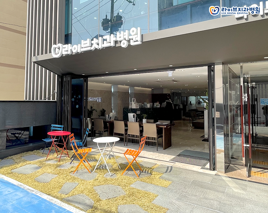 라이브치과병원 강남점에 야외테이블이 설치되었어요👍🏻 관련 이미지 1
