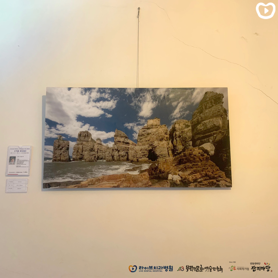 겨울전시 관련 이미지 6