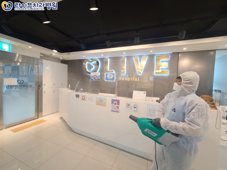 [2022년 정기방역] 라이브치과병원 강남&인천 4월 방역 완료 관련 이미지 5
