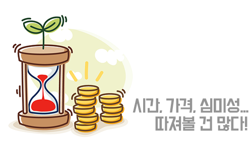 치아교정가격, 선택을 망설이시나요? 관련 이미지 4