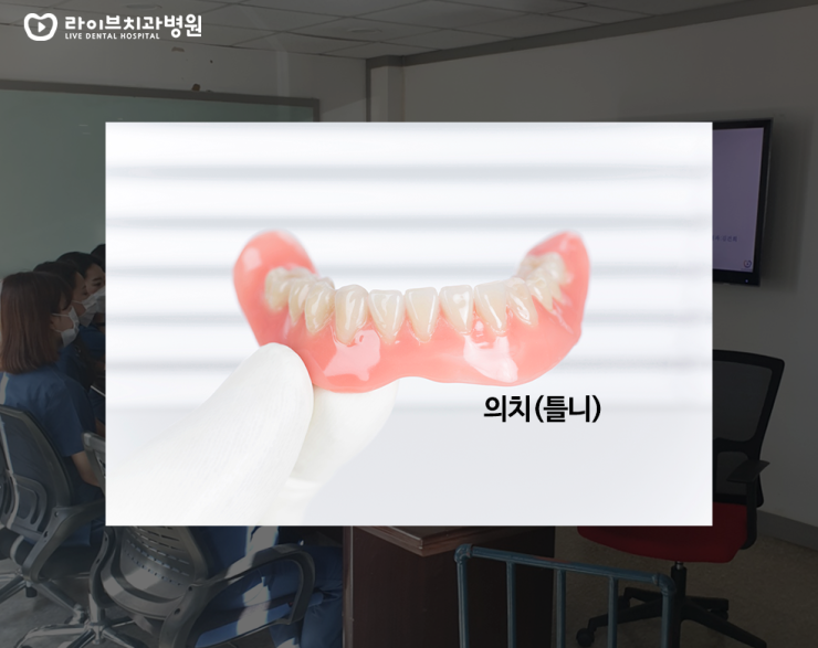 강남점 치과위생사 김건희 팀장의 [전악보철] 2&3강 관련 이미지 5