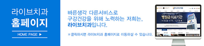 치아마모증 원인이 뭘까요? 관련 이미지 6