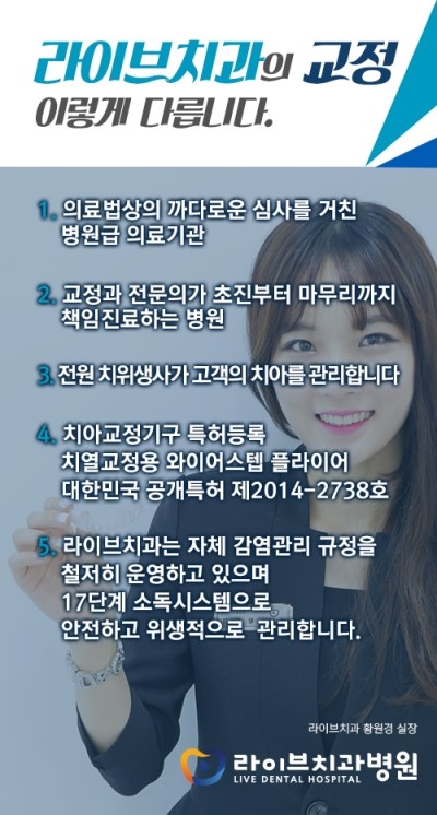 안면비대칭은 왜 생기고 어떻게 치료할까? 관련 이미지 7