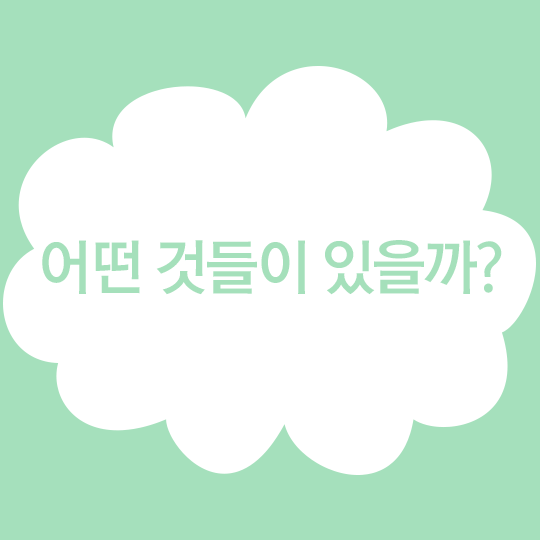 치아교정, 종류는 어떤 것들이 있을까? 관련 이미지 2