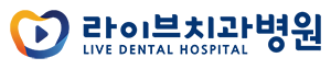 라이브치과 3,4,5월 휴진안내입니다(: 관련 이미지 2