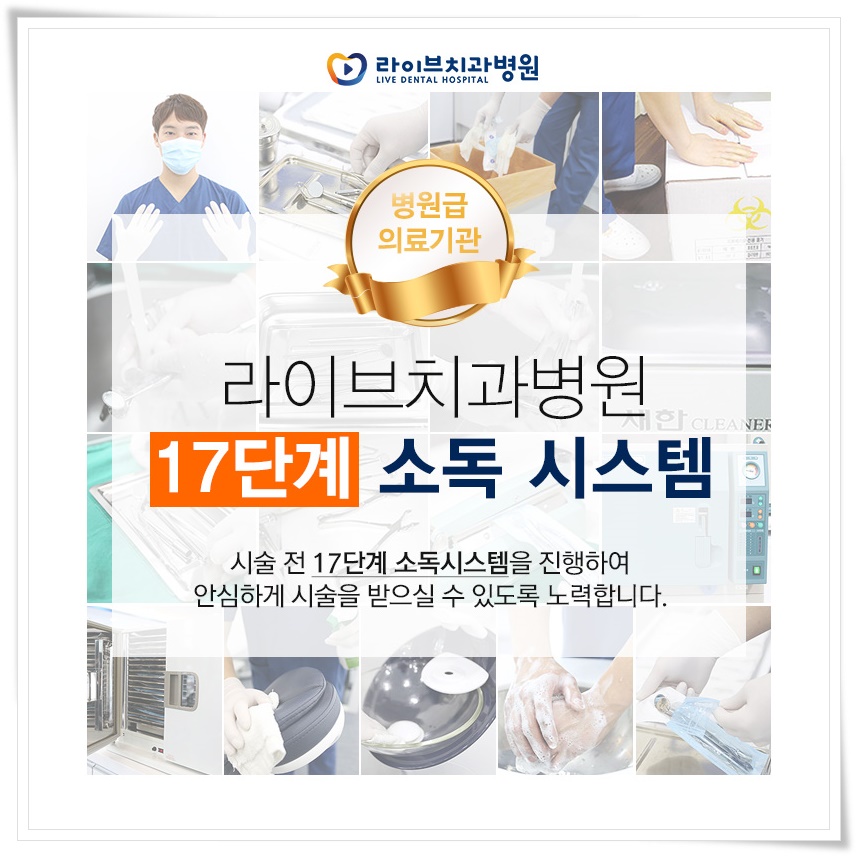 임플란트잘하는치과 사후관리도 섬세하게! 관련 이미지 5