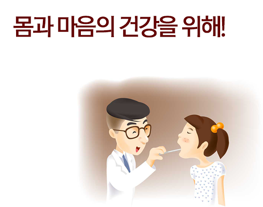 부정교합, 치료할 수 있는 길은? 관련 이미지 5