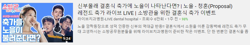 소방관을 위한 축가 이벤트 시즌2 노을편 진행中 !!! 관련 이미지 2