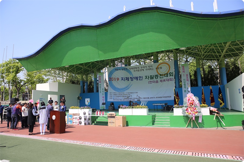 라이브치과병원이 후원에 참여한 인천지체장애인협회 관련 이미지 2