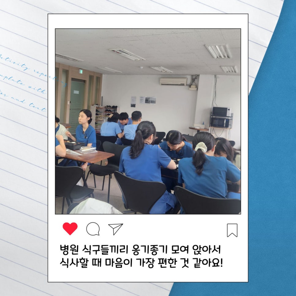 라이브치과의 일상 나누기! 관련 이미지 2