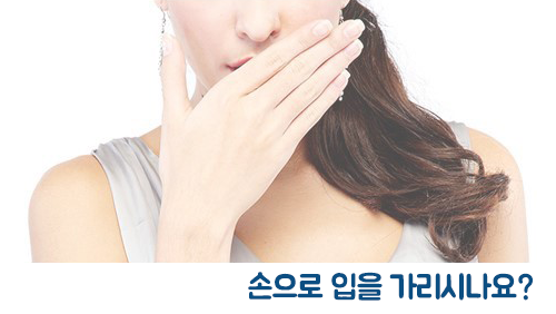 앞니부분교정이 필요한 이유가 뭘까? 관련 이미지 2