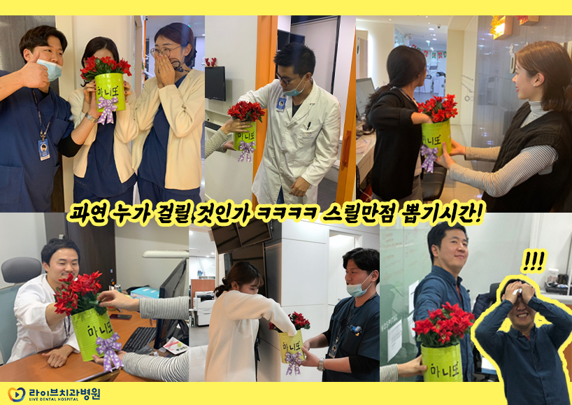 &hearts;2019년도 라이브 마니또&hearts; 관련 이미지 2