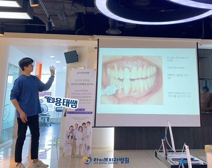 [4월세미나]쉐이드테이킹&임프레션의 오류-강남점 기공세미나 관련 이미지 2