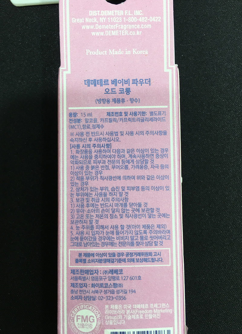 아름답지 못한 주말 관련 이미지 5