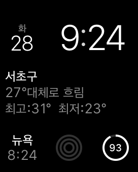 며니 애플워치의 근황 관련 이미지 2