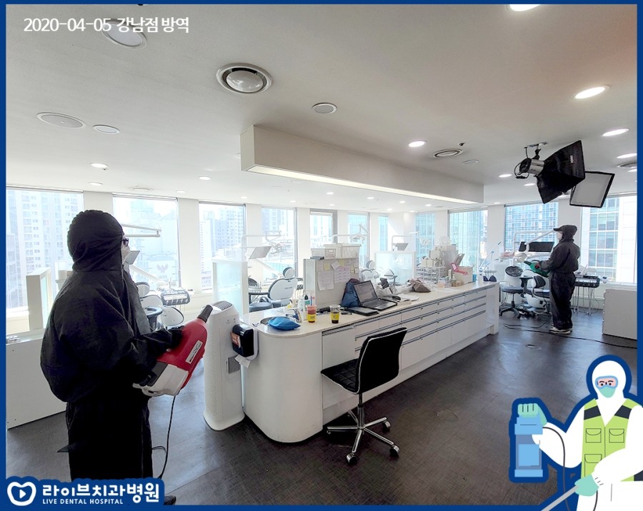 [4월정기방역]라이브치과병원 월 정기방역 관련 이미지 7