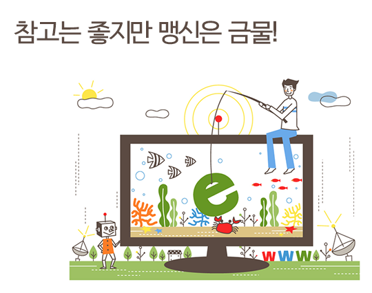 치아교정후기, 어디까지나 참고일 뿐이라는 거 :) 관련 이미지 4