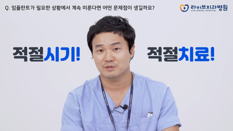 성공률은 높이고 부작용은 낮추는 관련 이미지 4