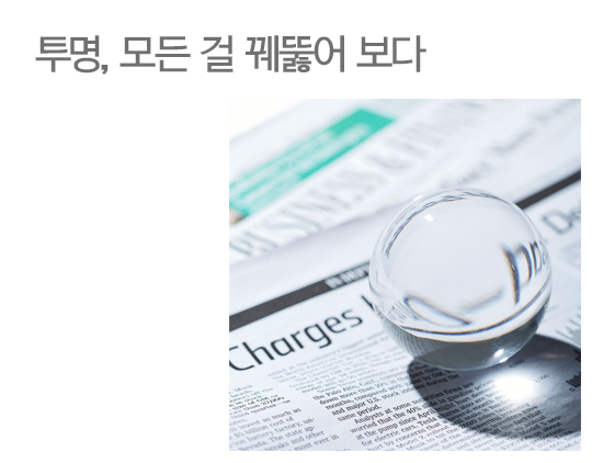 투명교정, 더 이상의 심미성은 없다?! 관련 이미지 2