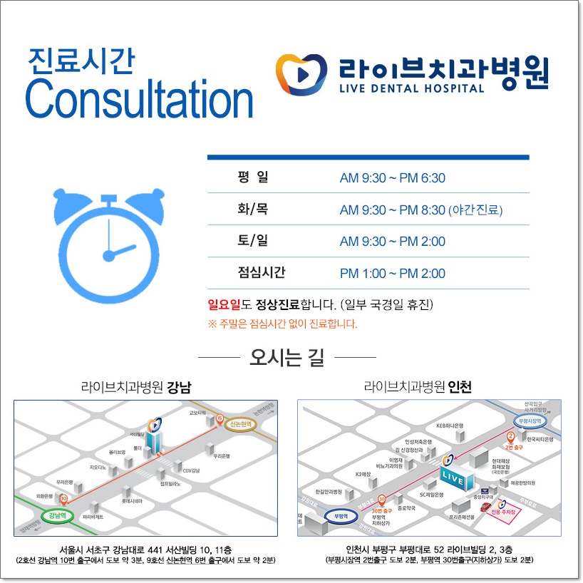 치아교정비용 종류에 따라서 관련 이미지 9